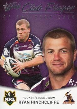 2011 NRL Strike - Club Player Of The Year #CP23 Ryan Hinchcliffe Front